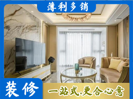 新泰市装修公司49.jpg