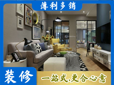 新泰市别墅装修
