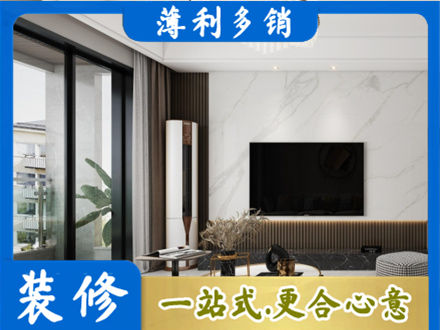 新泰市装修公司47.jpg