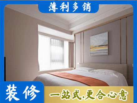 新泰市装修别墅
