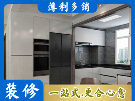 新泰市专业装修队