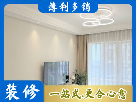 新泰市装修客厅