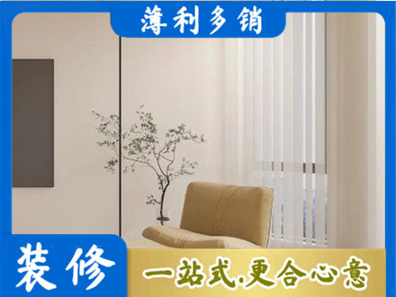 新泰市窗帘定制
