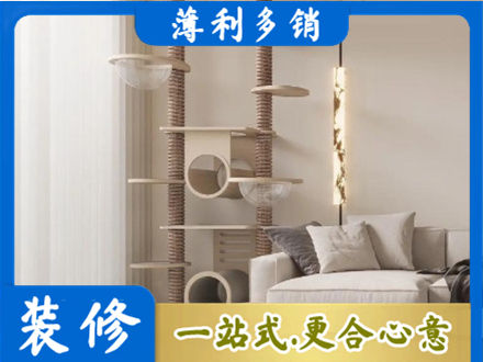 新泰市定制窗帘