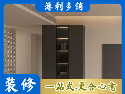 新泰市柜子定制