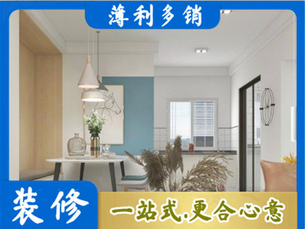 新泰市餐厅装修