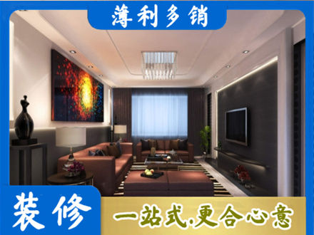 新泰市客厅吊顶装修