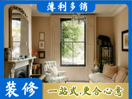 新泰市客厅整装