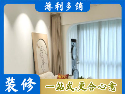 新泰市阳台装修