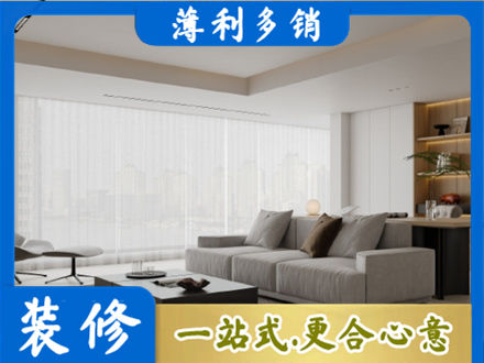 新泰市装修公司22.jpg