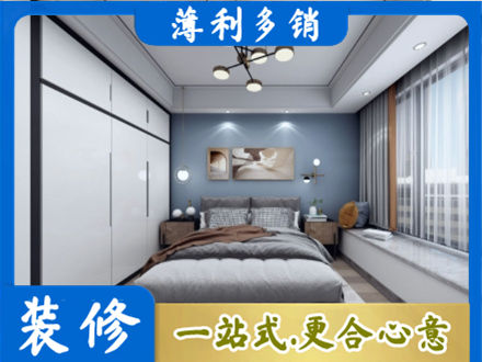 新泰市次卧装修