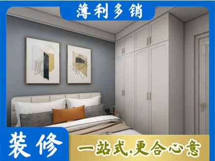 新泰市正规主卧装修