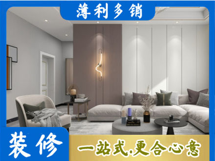 新泰市正规客厅装修