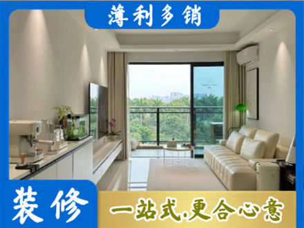 新泰市正规现代装修