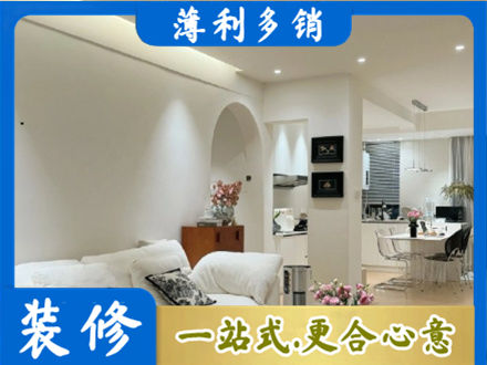 新泰市正规简约装修