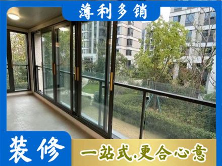 新泰市阳台封窗