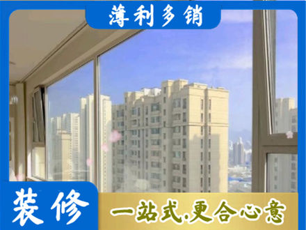 新泰市专业高层封窗
