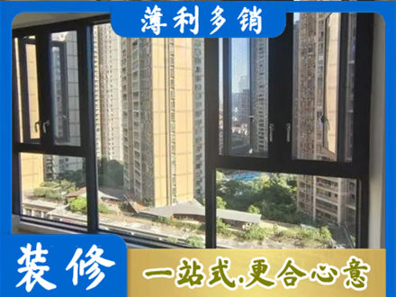 新泰市阳台推拉窗