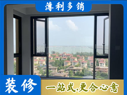 新泰市门窗装修