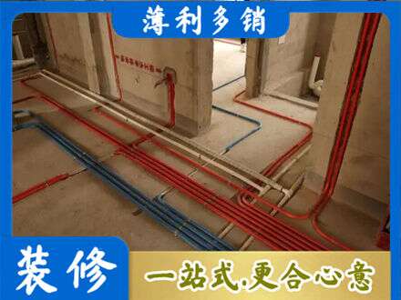 新泰市专业水电安装