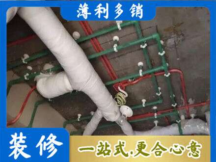 新泰市厨房水电改造