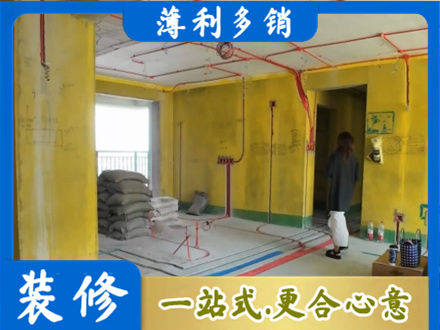 新泰市专业全屋水电改造