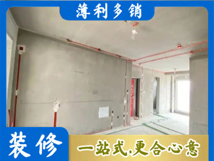 新泰市房屋水电安装