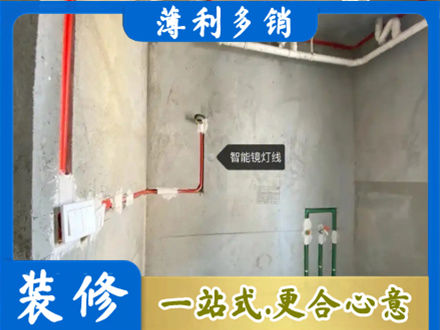 新泰市专业浴室水电安装