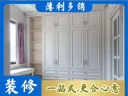 新泰市衣柜定制