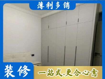 新泰市定制衣柜