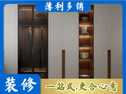 新泰市专业衣帽间柜子定制