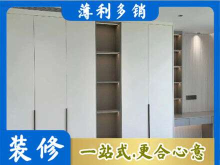 新泰市衣柜安装