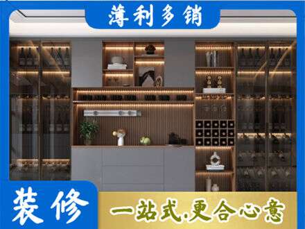新泰市酒柜定制