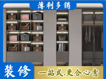 新泰市专业定做衣柜