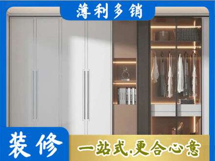 新泰市定做柜子