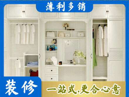 新泰市柜子定做