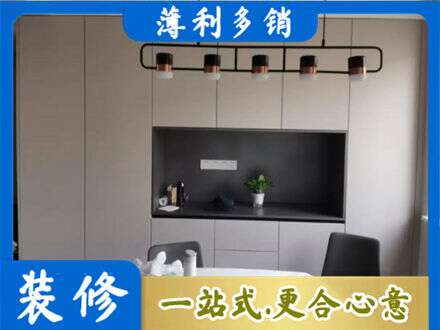 新泰市专业定制餐柜
