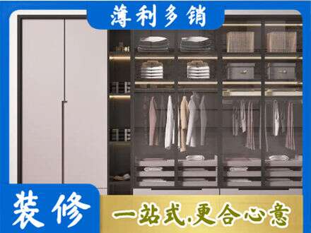新泰市定做衣帽间柜子