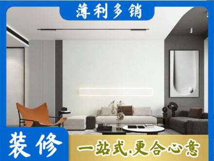 新泰市客厅刷漆