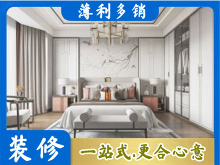 新泰市卧室装修案例