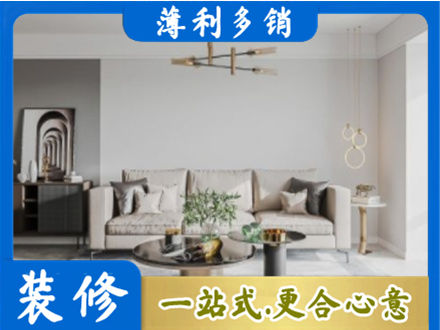 新泰市客厅装修案例