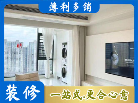 新泰市专业装修公司地址在哪